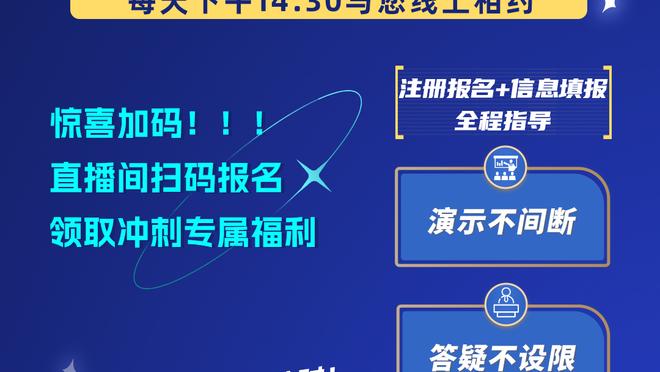 霍伊伦：我们知道这场比赛会很艰难，感谢远征的曼联球迷❤